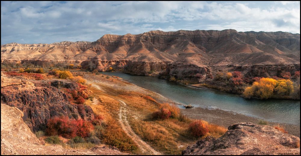 Осенний Чарын
