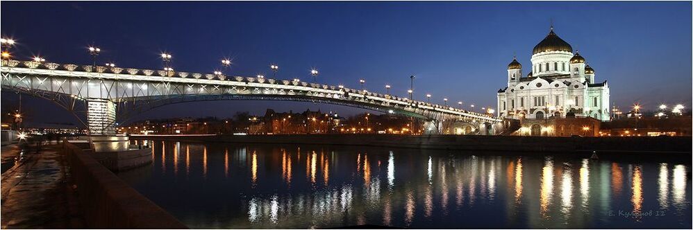 Открыточная Москва