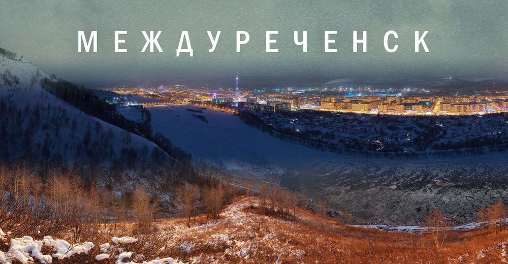 если мер не купит это фото - считайте его не патриотом :)