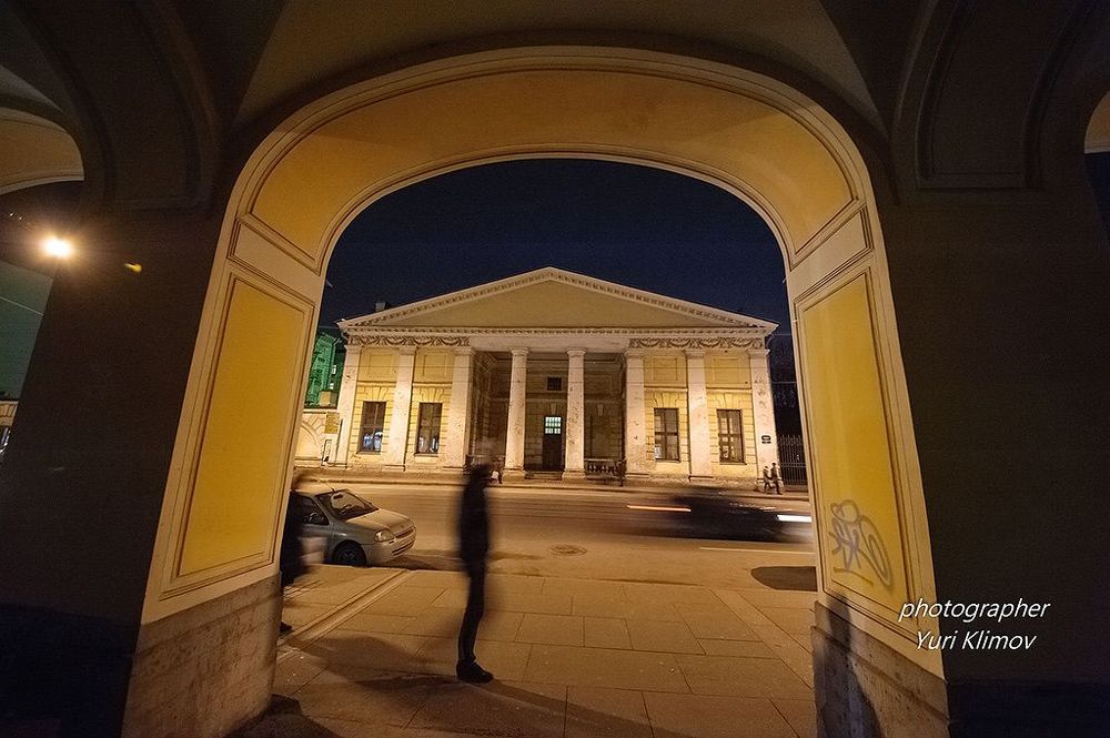 Арочное