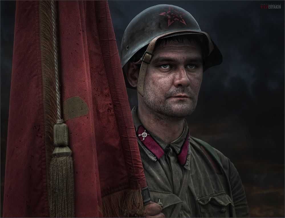 1941. Знамя полка