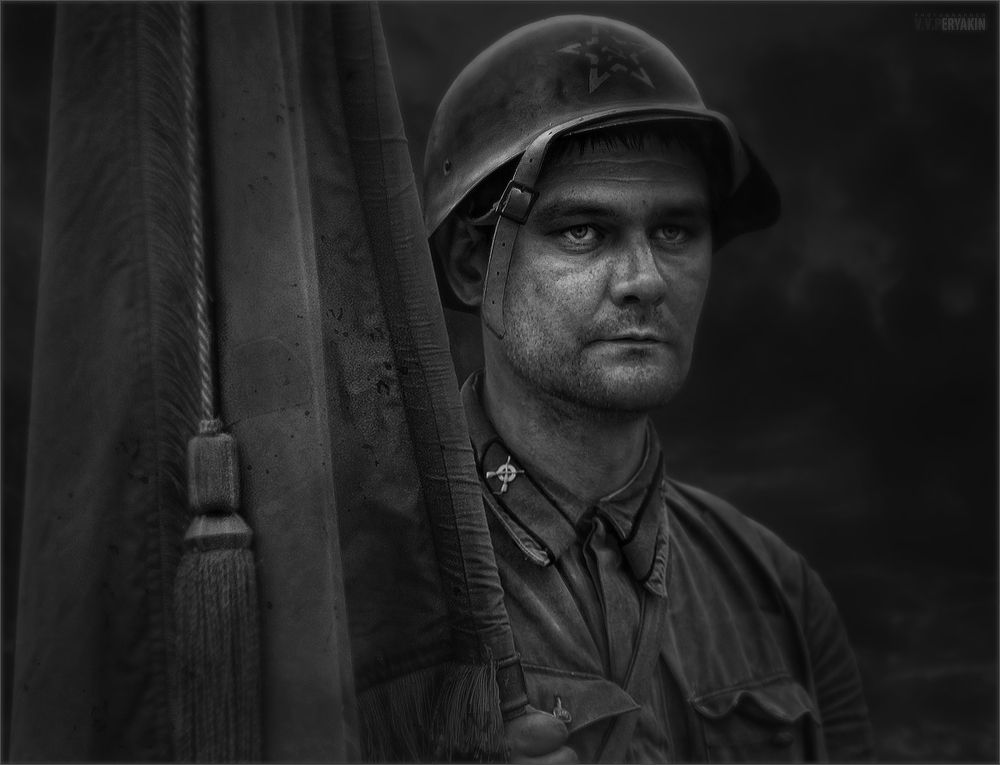 1941. Знамя полка