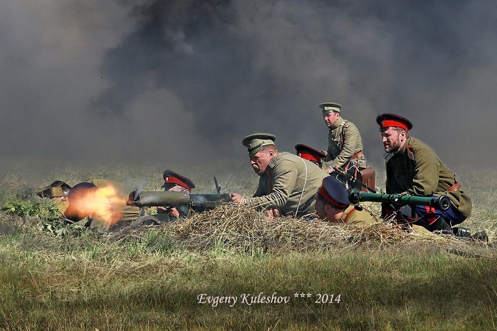 Осень 1914 года...