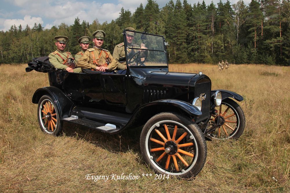 Осень 1914 года...
