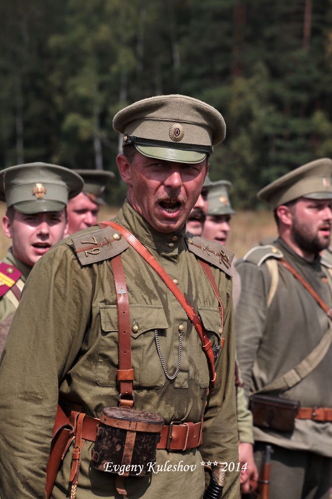 Осень 1914 года...