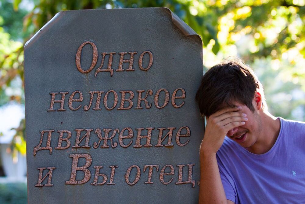 Одесситы и гости