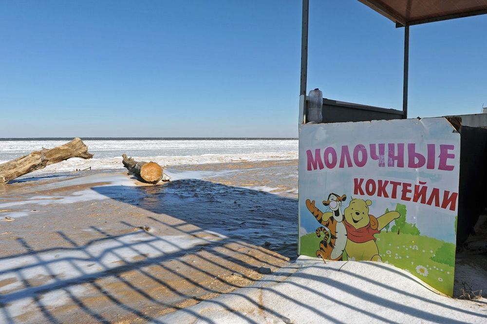 Зима азовская...