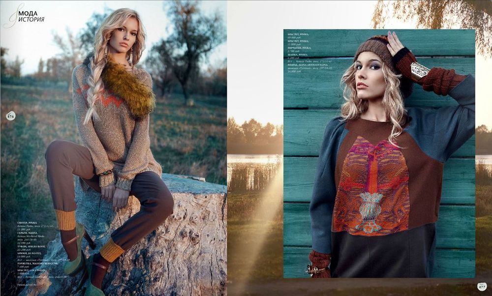 Fashion&Beauty magazine november 2012