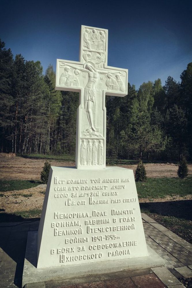 Захоронение останков советских солдат