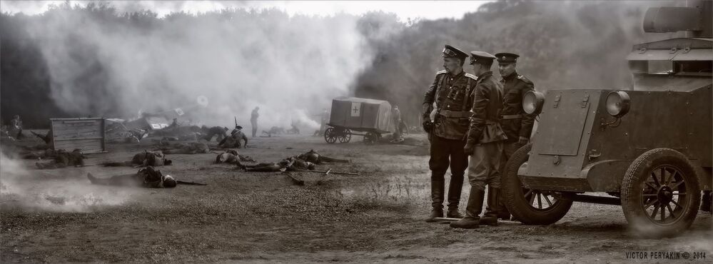 1916. Дни войны