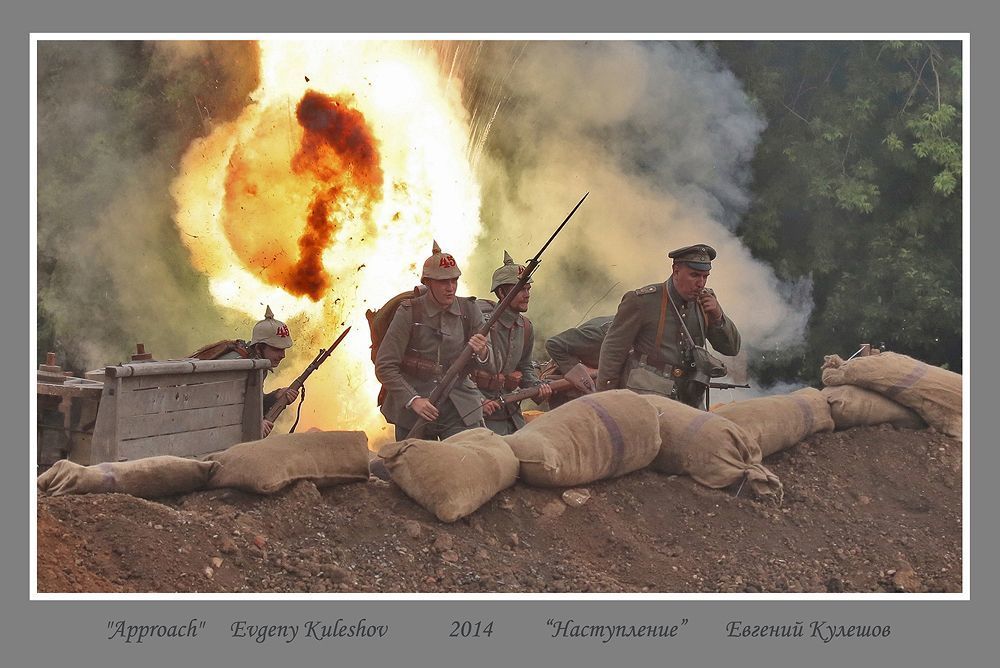 1914-1918....Первая мировая война.