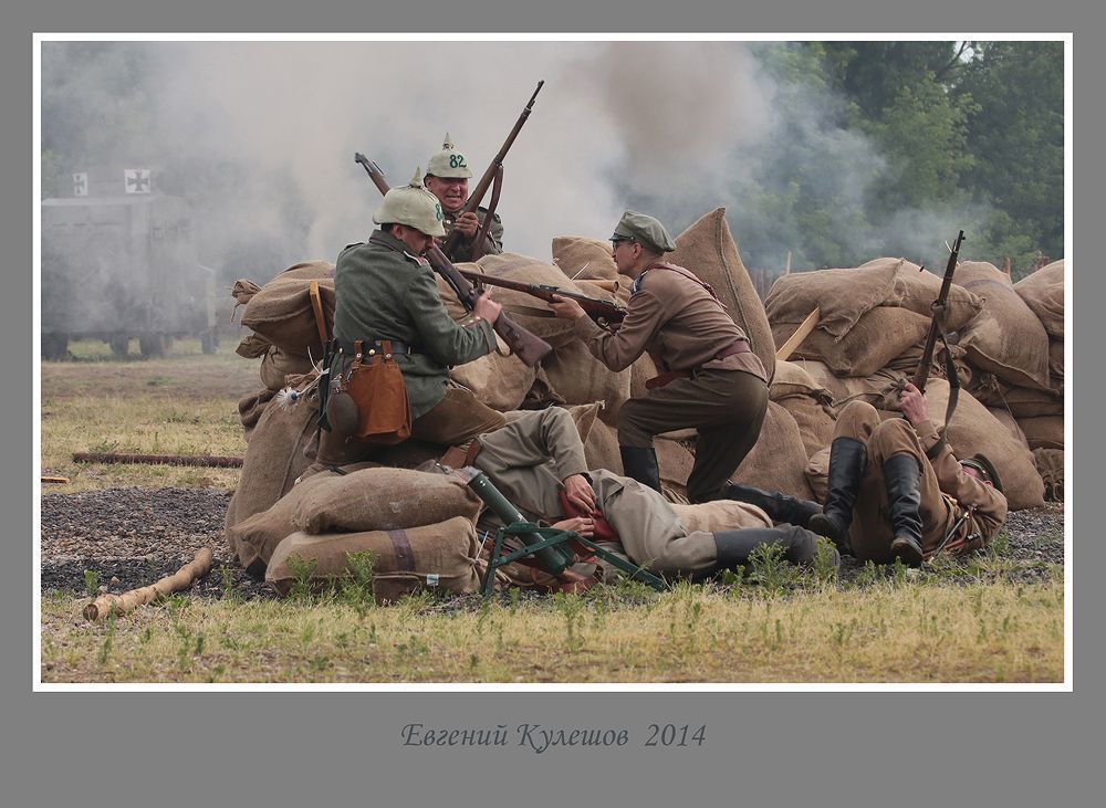 1914-1918....Первая мировая война.