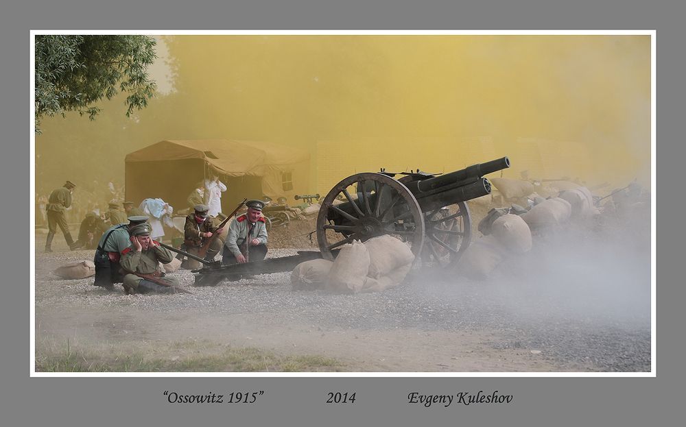 1914-1918....Первая мировая война.