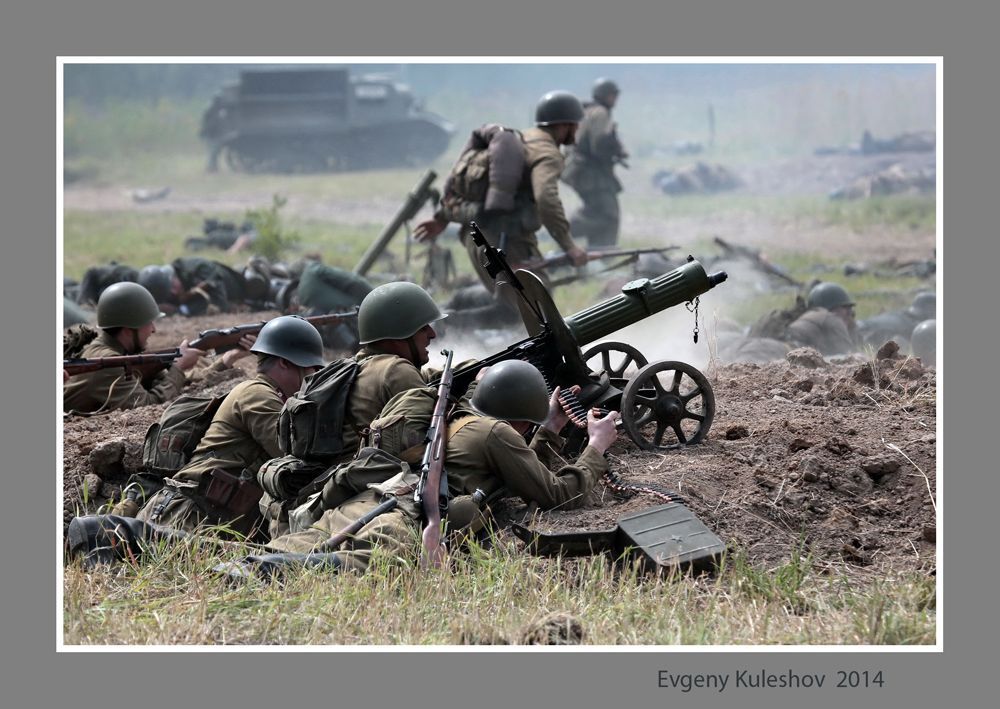 Лето 1941 года...