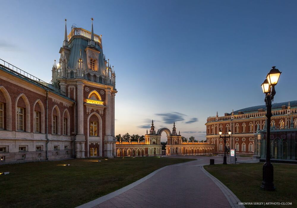 Царицыно