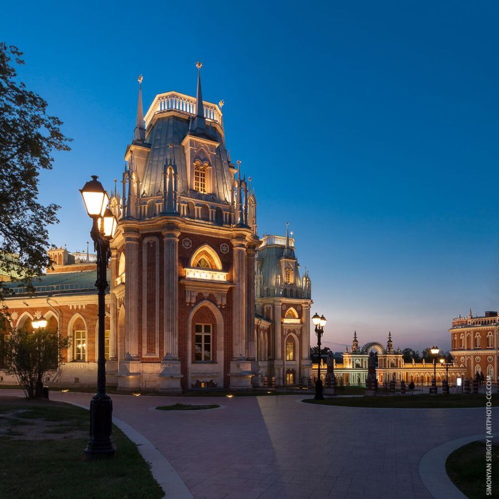 Царицыно