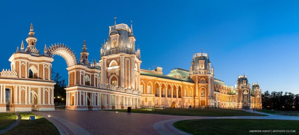 Царицыно
