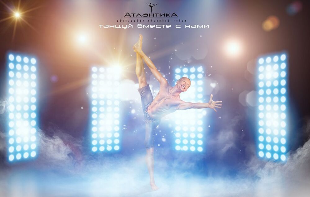 AtlantikA