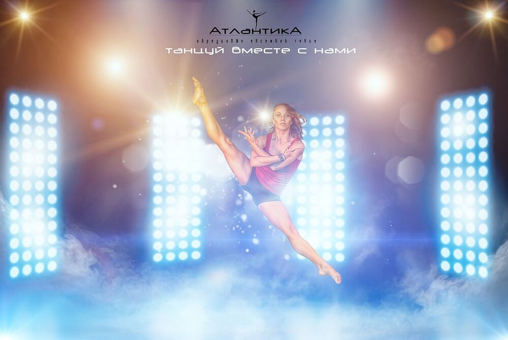 AtlantikA