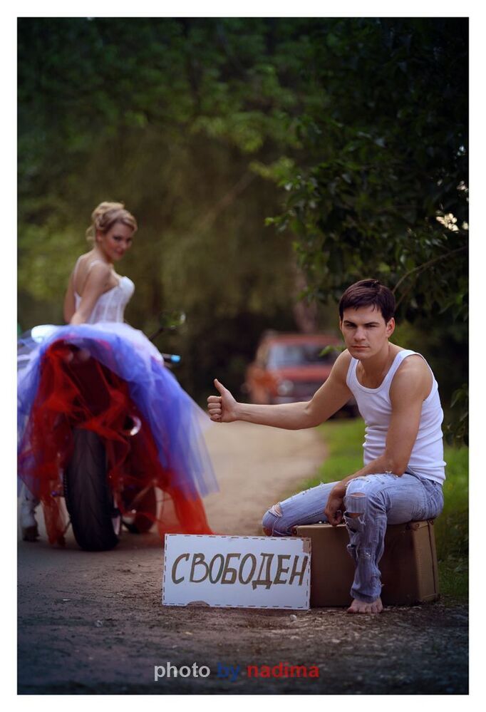 Мотосвадьба