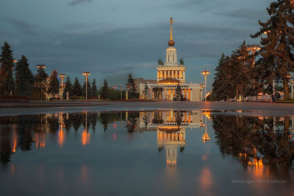 ВДНХ