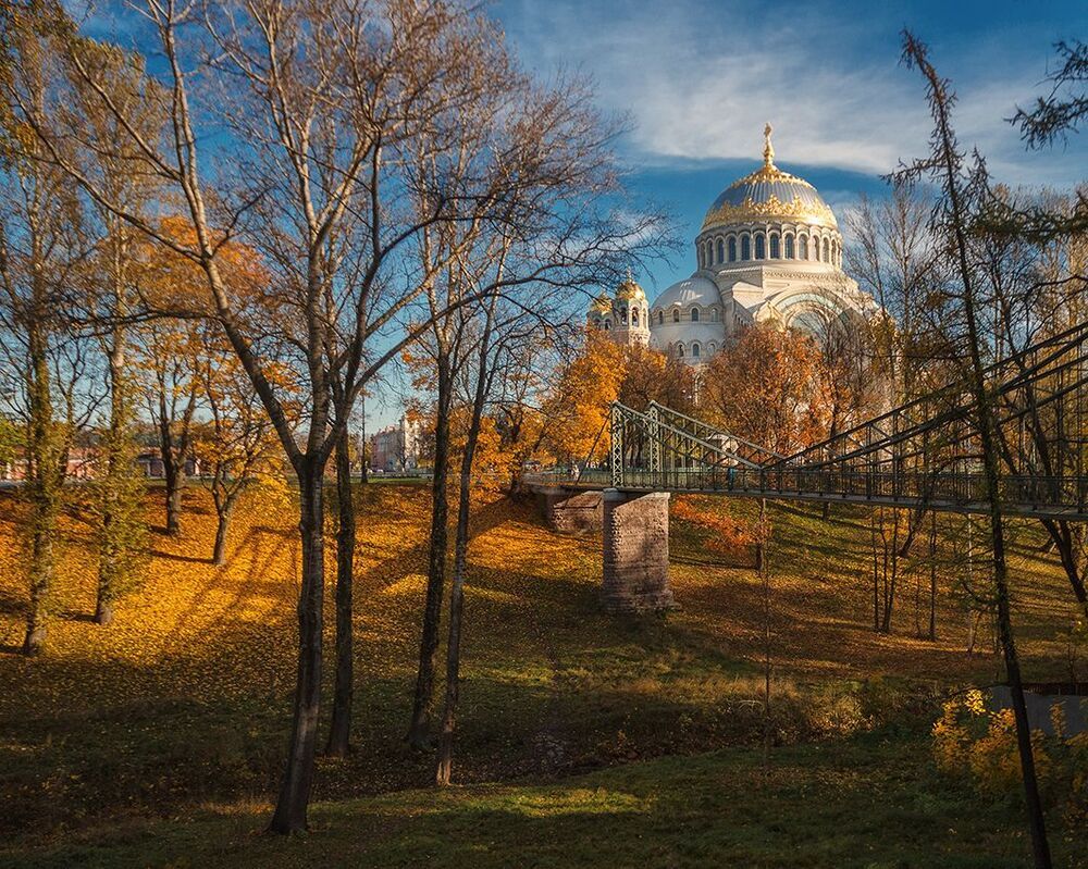 Кронштадтская осень