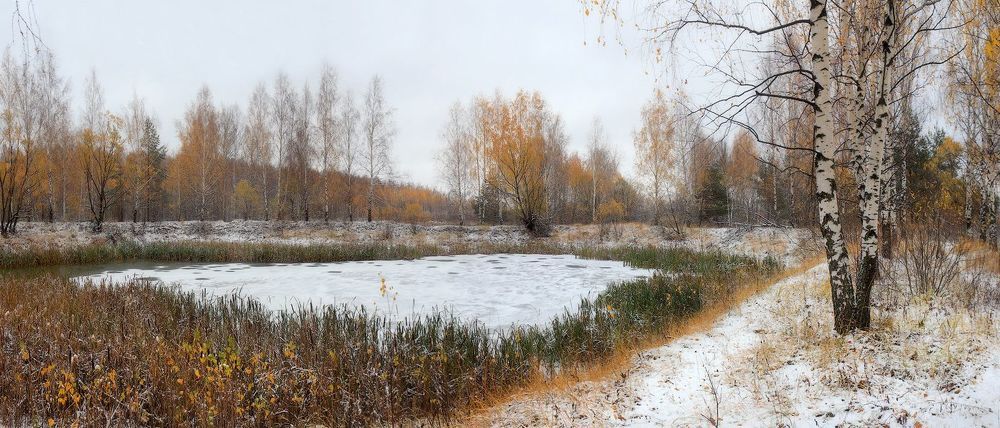 Мгновения