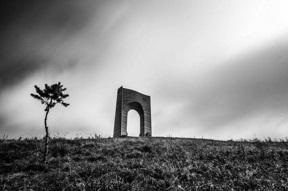 Gateway
