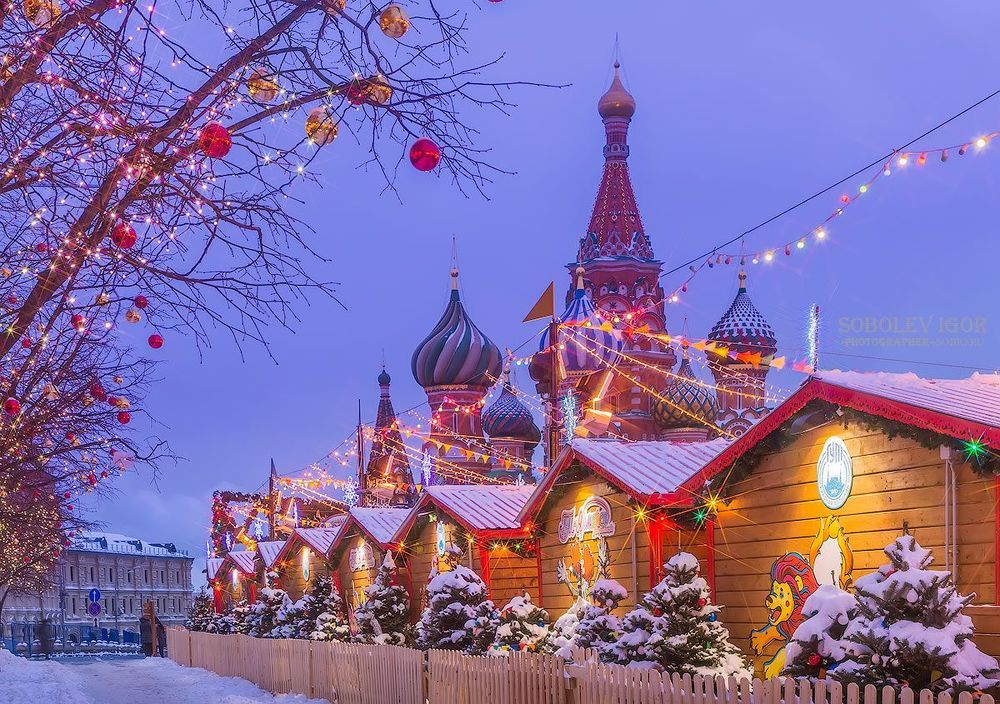 Праздничное