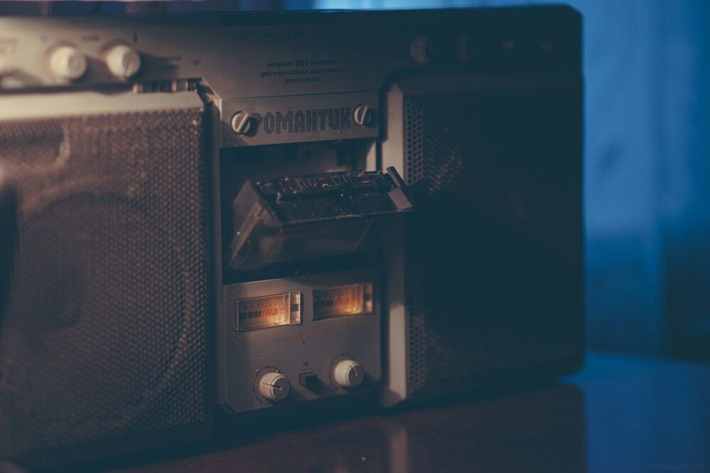 Не мои 80-е.