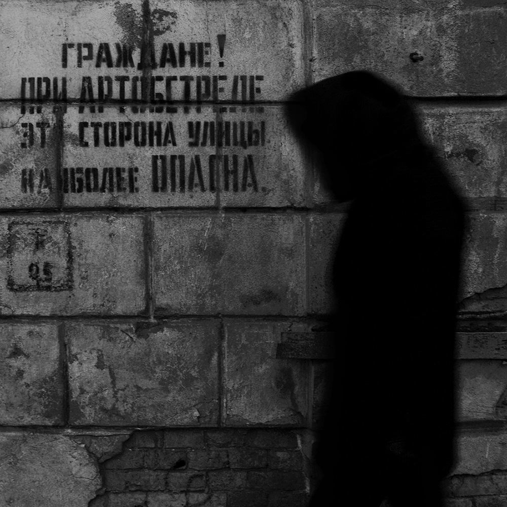 На Невском надписи пестрели, кричала каждая стена, 
&laquo;Внимание! 
При артобстреле 
опасна эта сторона!&raquo;