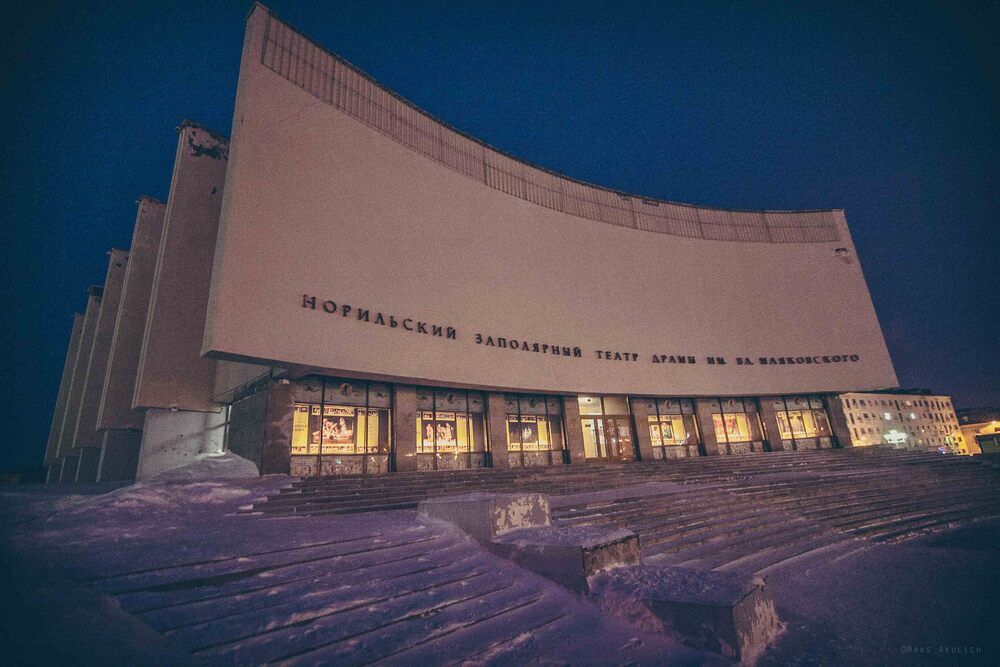 Ночной Норильск