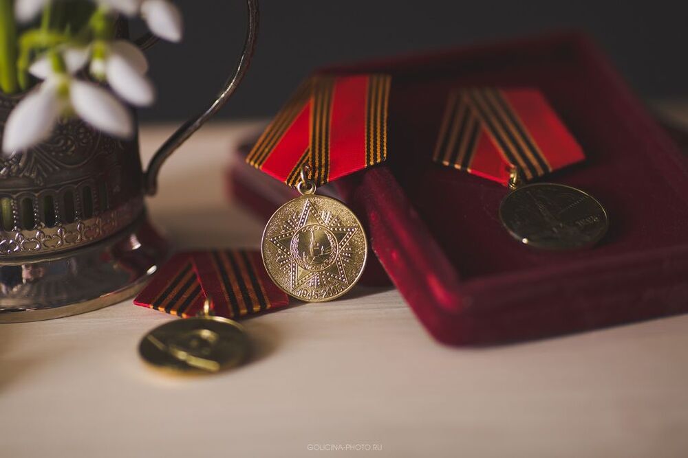 Частичка прошлого