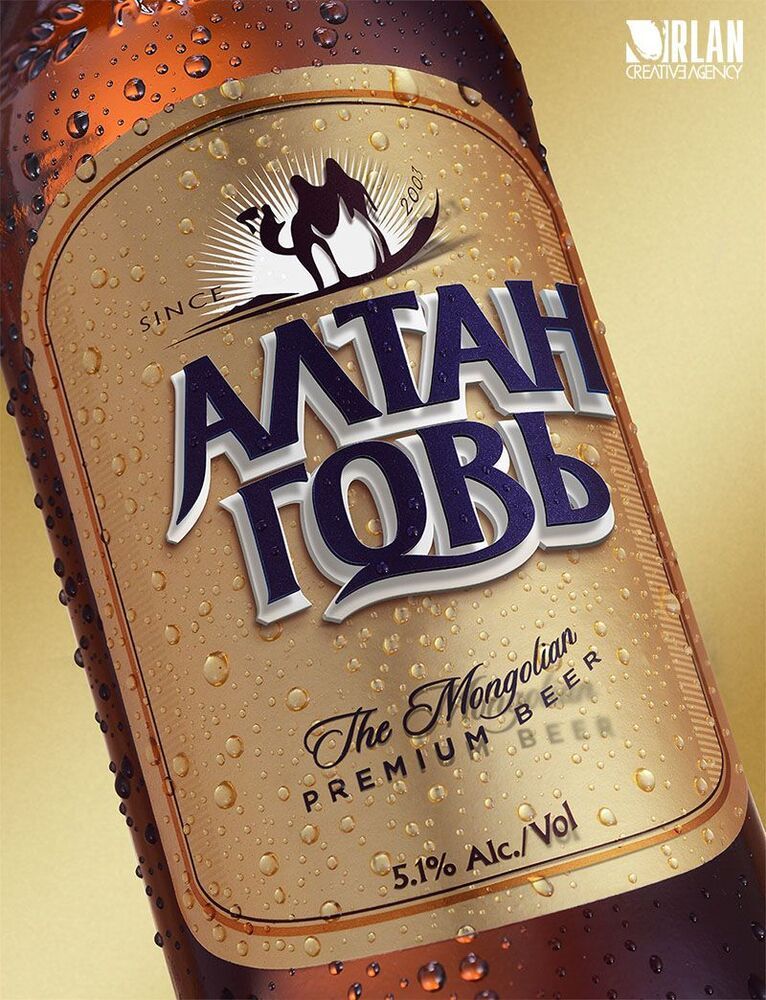Beer and Vodka