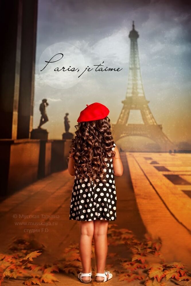 Paris, je t'aime