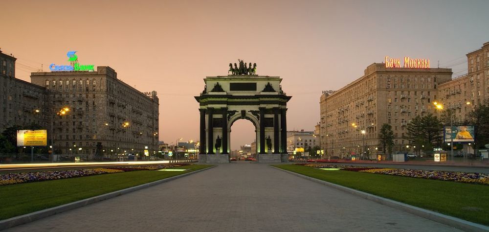 Арка на Кутузовском