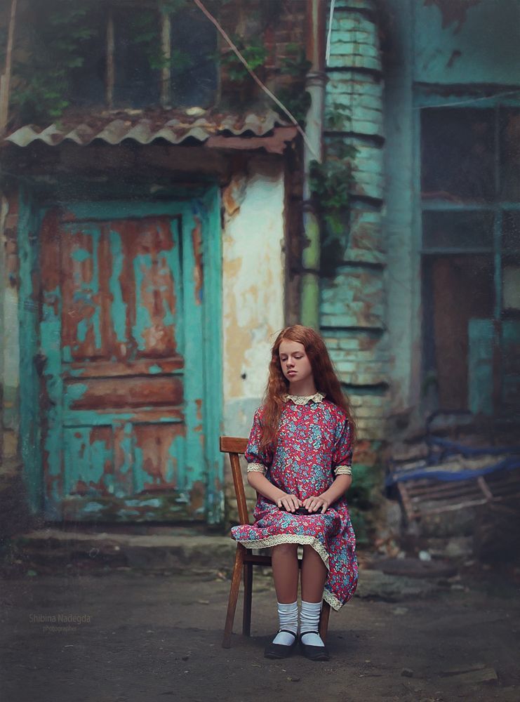Полина