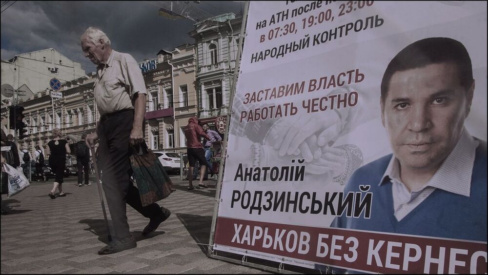 street