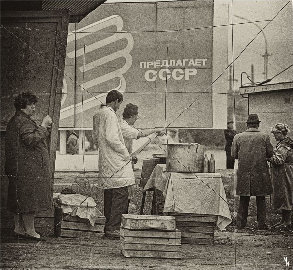 Предлагает СССР