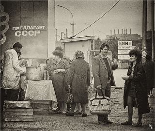 Главный сюжет серии