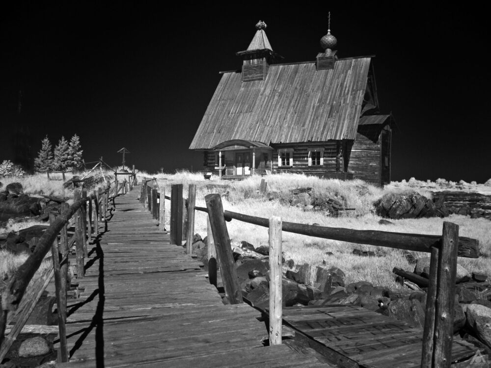 Рабочеостровск