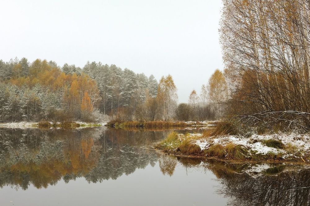 Время осени