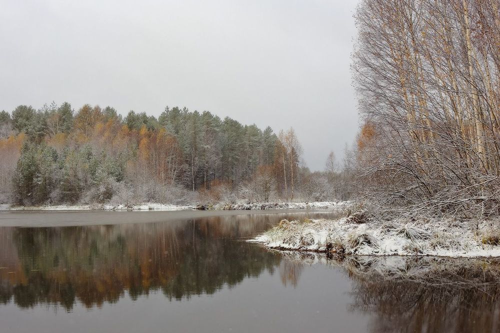 Время осени