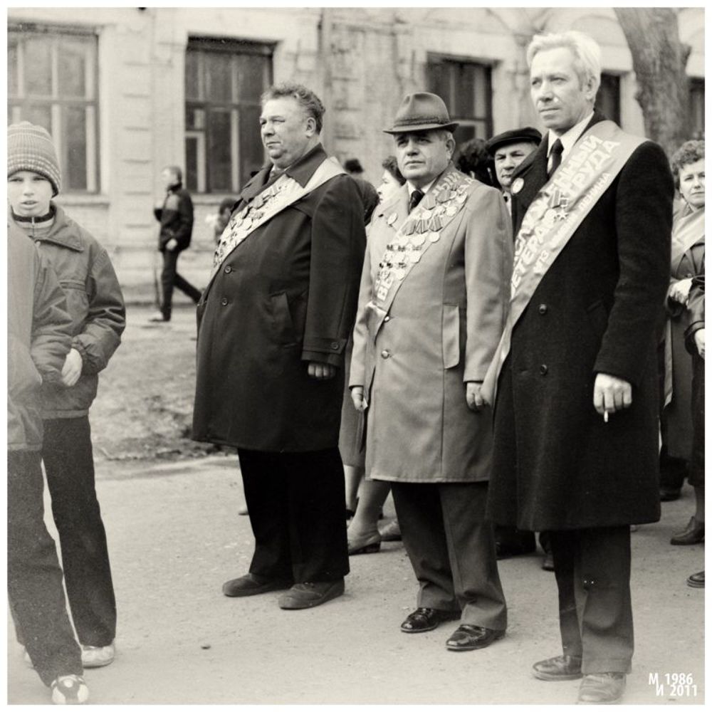 Фото на память. Год 1986