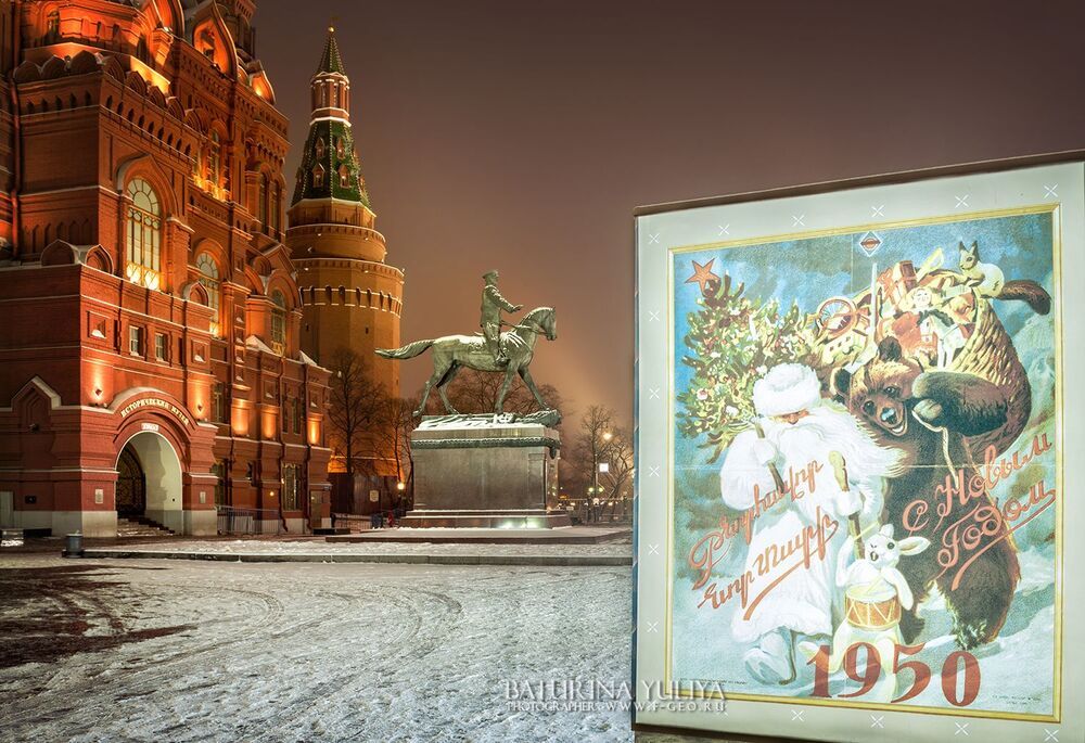 Новогодняя Манежка