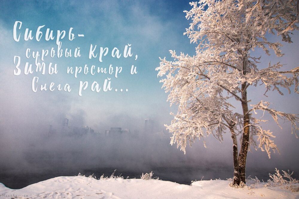 Зимние зарисовки
