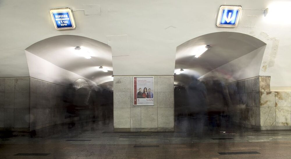 Метро имени Ильича.