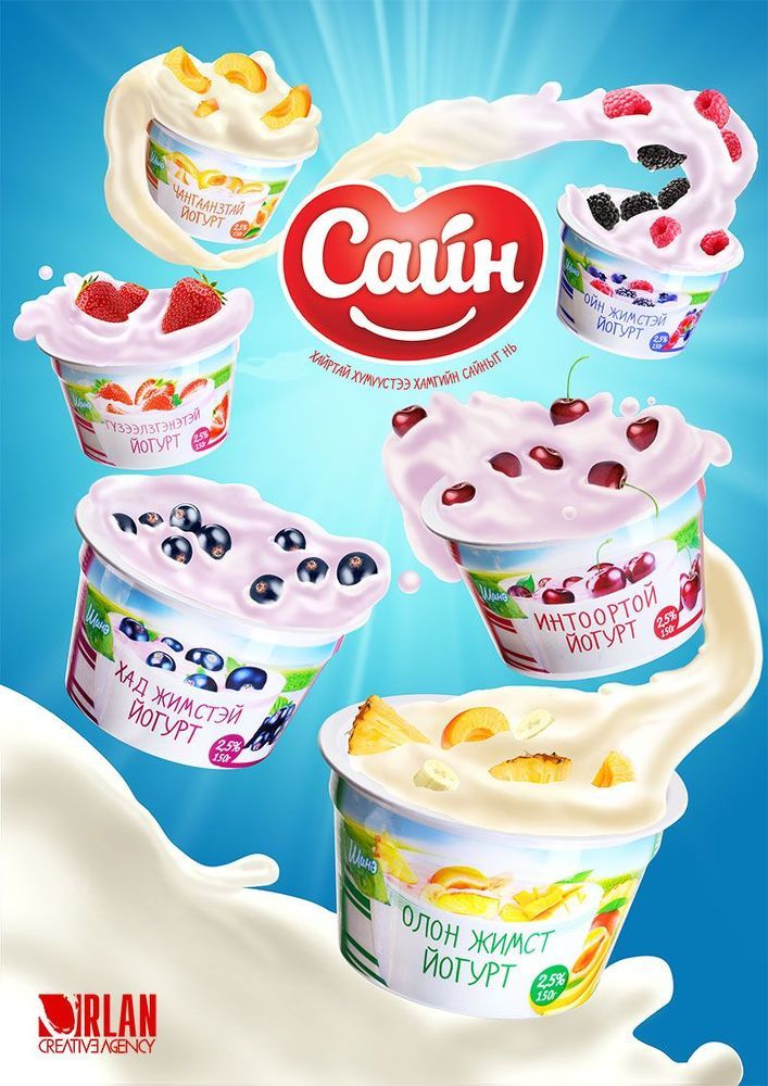 Product photography