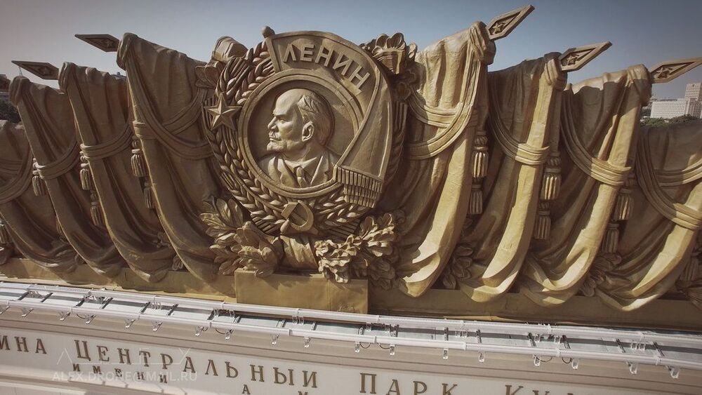над Москвой 9