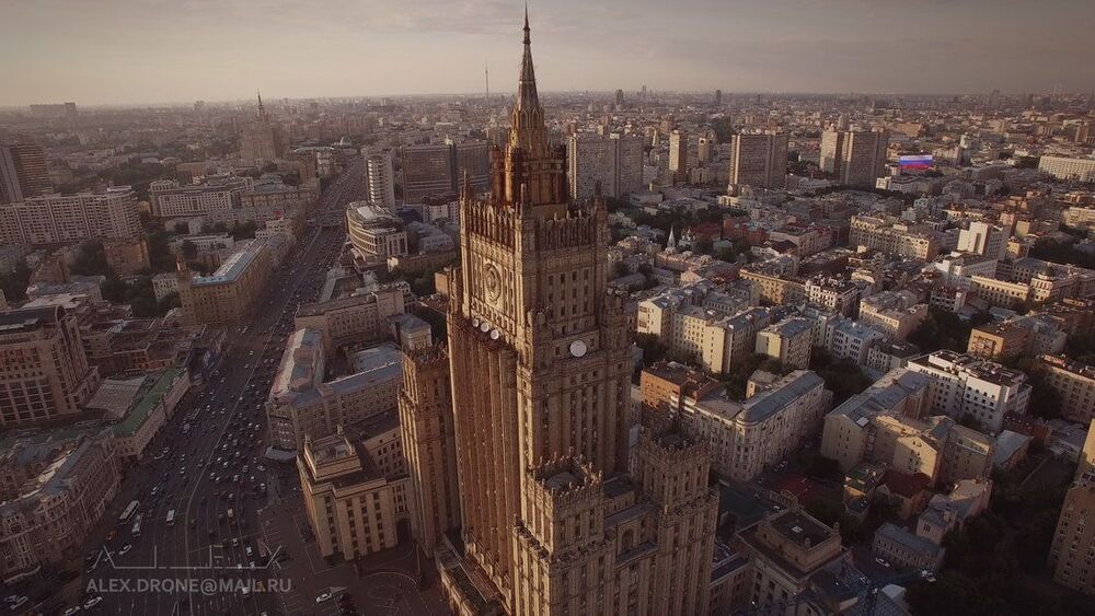 над Москвой 9